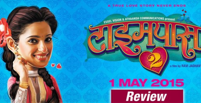 Timepass 2 Marathi Movie Review