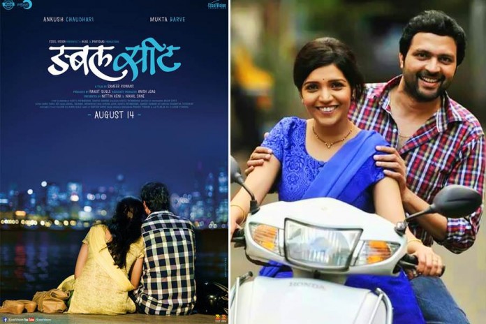 Ankush Choudhari and Mukta Barve paired for the first time in Double Seat