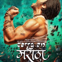 Carry On Maratha Marathi Movie Poster