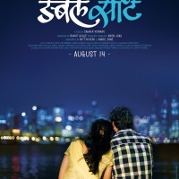 Double Seat‬ Marathi Movie Teaser Poster