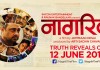 Nagrik Marathi Movie Trailer