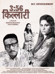 3-56 Killari Marathi Movie Poster