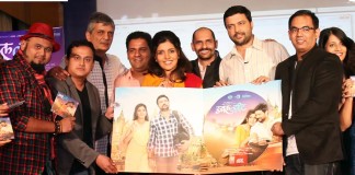 Double Seat Marathi movie Music Launch