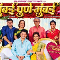 Mumbai Pune Mumbai 2 Marathi Movie
