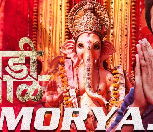 Morya Marathi Song - Dagdi Chawl Movie - Ankush Chaudhary