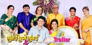 Mumbai Pune Mumbai 2 Marathi Movie Official Trailer