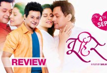Tu Hi Re Marathi Movie Review
