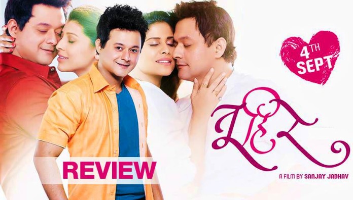 Tu Hi Re Marathi Movie Review