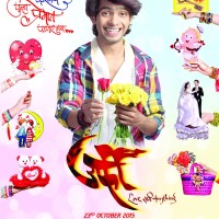 Urfi Marathi Movie First Look Poster