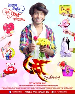 Urfi Marathi Movie First Look Poster