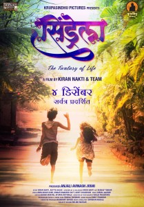 Cindrella Marathi Movie First Look Poster