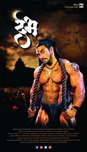 Dambha Marathi Movie First Look Poster