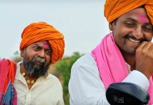 Gaan Vaju Dya Marathi Song - Khwada Movie