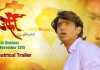 Urfi Marathi Movie Theatrical Trailer