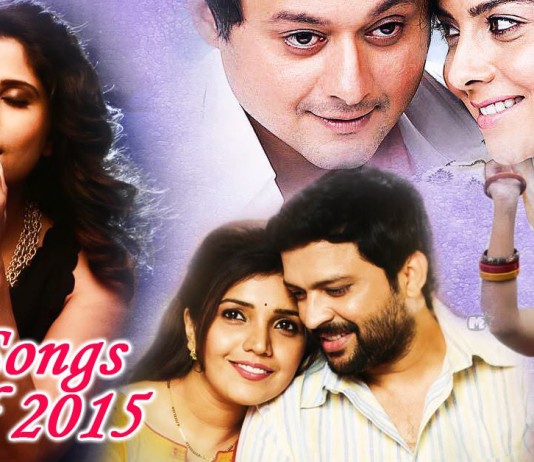 Best Marathi Songs of 2015