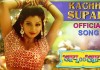 Kachho Supari - Marathi Song - Bai Go Bai