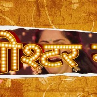 Most awaited first teaser Poster out of ‘Poshter Girl’