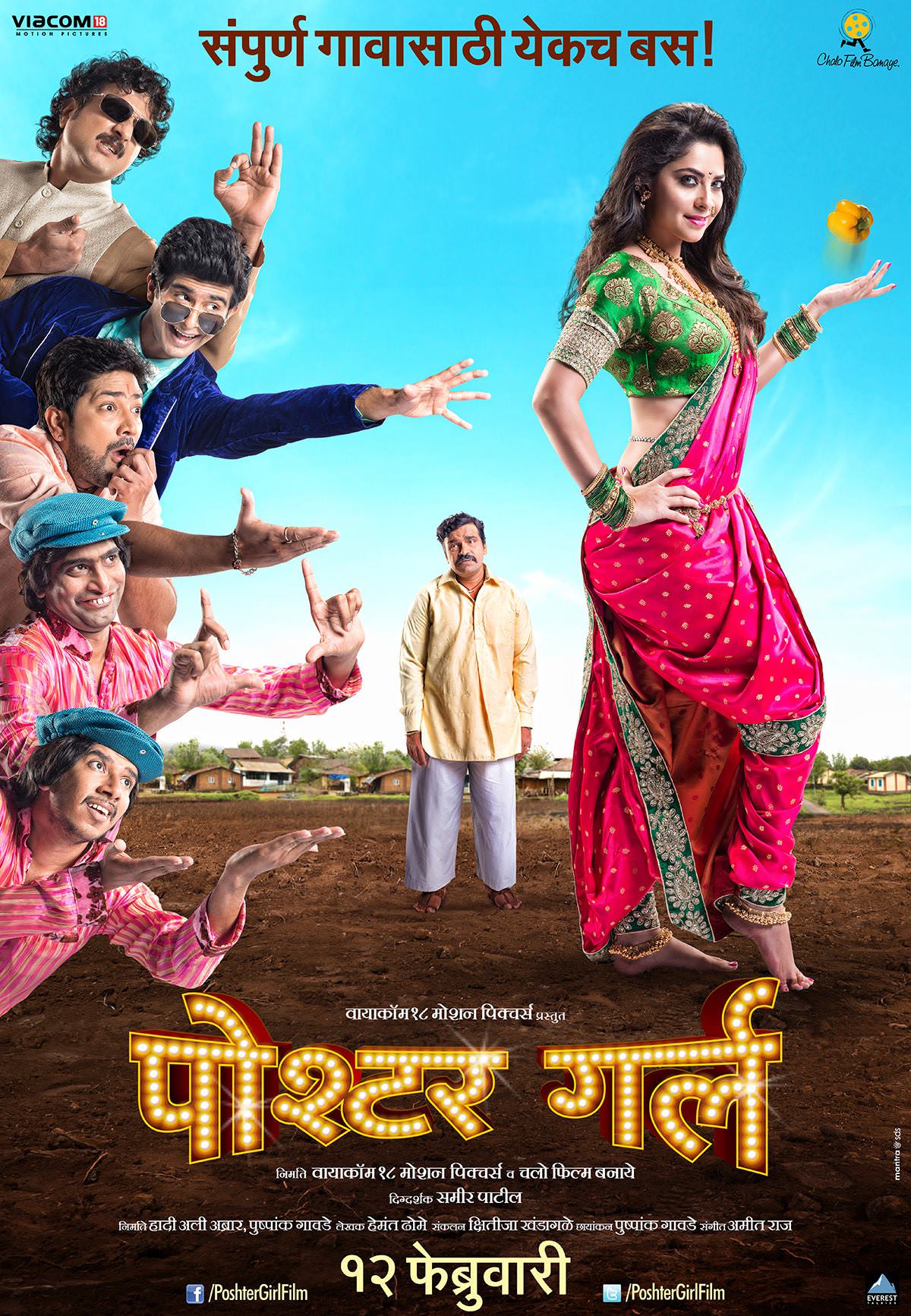 Poshter Girl 2016 Marathi Movie Cast Crew Story Trailer Release Date