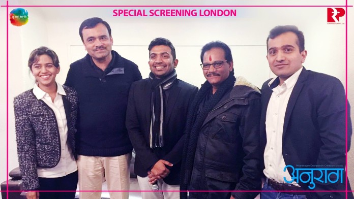 Remarkable Screening of ‘Anuraag’ held at London