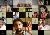 Shasan Marathi Movie Trailer