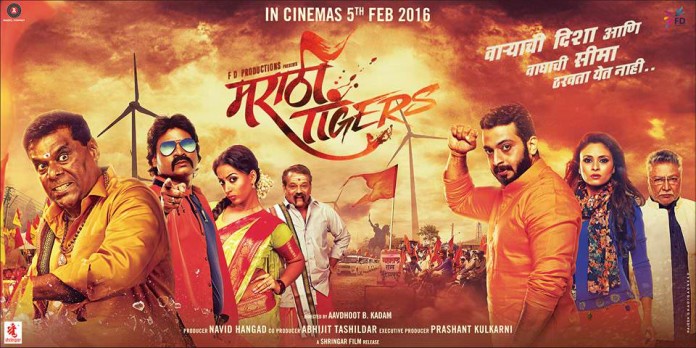 Marathi Tigers (2016) - Movie