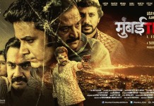 Mumbai Time Marathi Movie