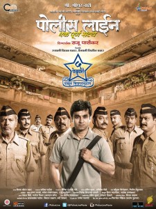 Police Line Marathi Movie