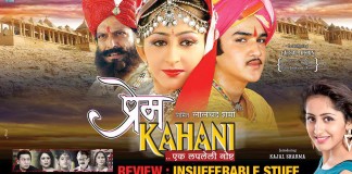 Prem Kahani Marathi Movie Review