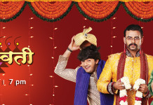 Saraswati - Colors Marathi TV Serial