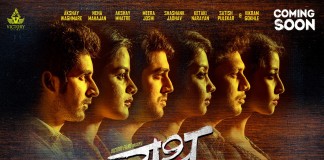 Youth Marathi Movie