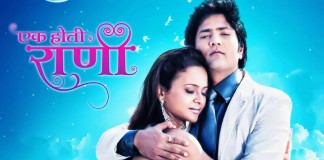 Ek Hoti Rani Marathi Movie