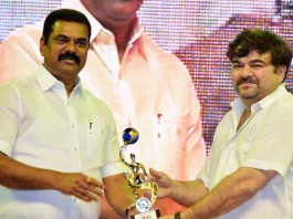 Kalyan International Film Festival held with great fanfare