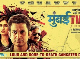 Mumbai Time Marathi Movie Review