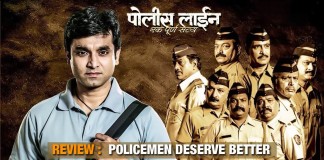 Police Line Marathi Movie Review