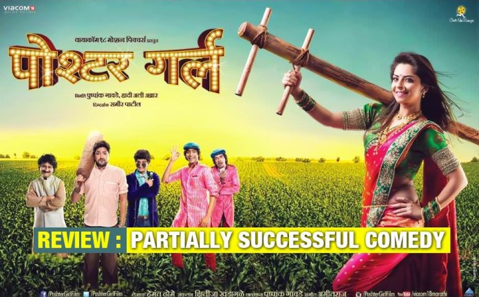 Poshter Girl Marathi movie Review