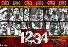 1234 (2016) - Marathi Movie