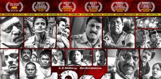 1234 (2016) - Marathi Movie