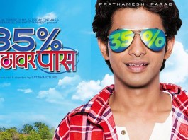 35% Katthavar Pass Marathi Movie first Look Teaser - Prathamesh parab