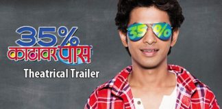 35% Katthavar Pass Marati Movie Theatrical Trailer Prathamesh Parab Ayali Ghiya Bhagyashree Shankapal Sushant Shelar Neha Pendse, 35% Katthavar Pass Trailer
