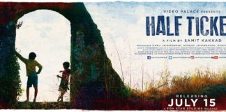 Half Ticket Marathi Movie