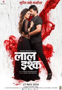Lal Ishq First Look Poster - Swapnil Joshi & Anjana Sukhani