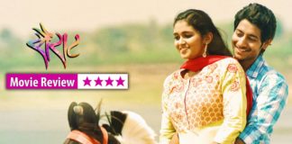 Sairat Marathi Movie Review