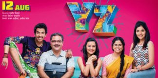 YZ Marathi Movie