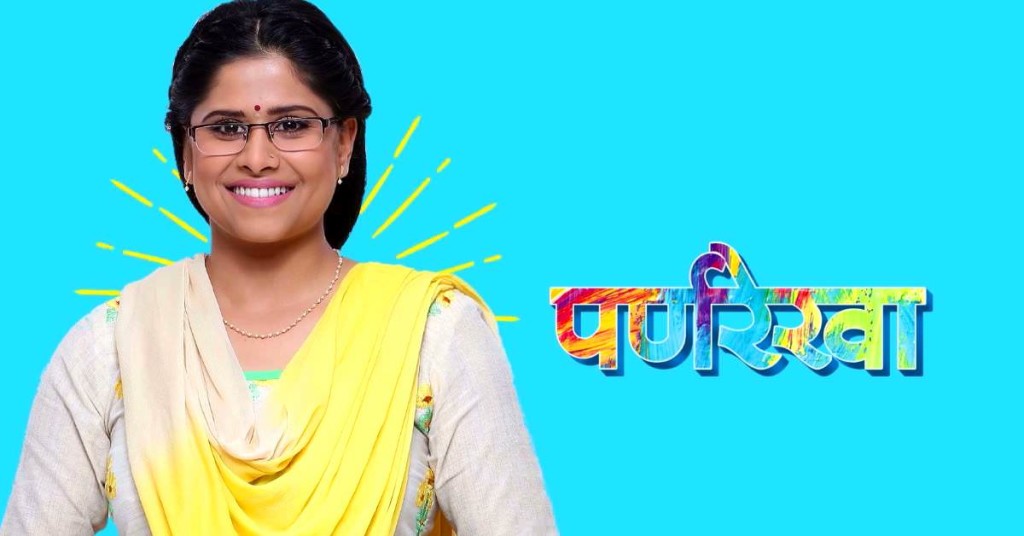 YZ Marathi Movie Olakh Parade Teaser - Sai Tamhankar
