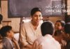 20 Mhanje 20 Marathi Movie Official Trailer