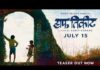 Half Ticket Marathi Movie Teaser