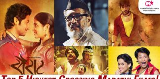 Top 5 Highest Grossing Marathi Movies - Box Office Collection