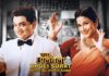 Bholi Surat Song From Ekk Albela Marathi Movie