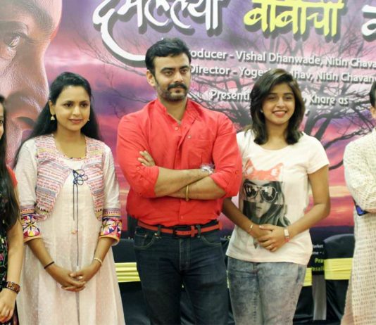 Damalelya Babachi Kahani - A debut film for Sandeep Khare