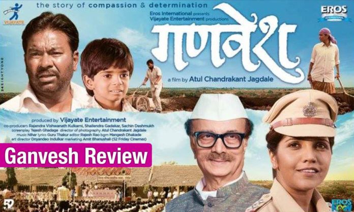 Ganvesh Marathi Movie Review